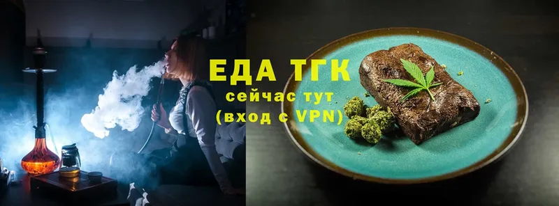 Canna-Cookies марихуана  Демидов 