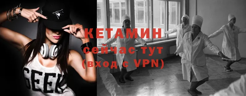 shop клад  Демидов  КЕТАМИН VHQ 