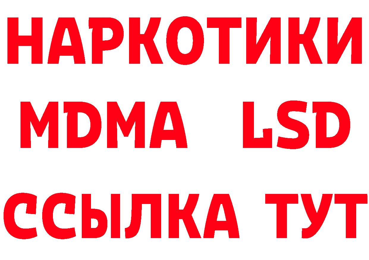 Кетамин VHQ зеркало мориарти гидра Демидов